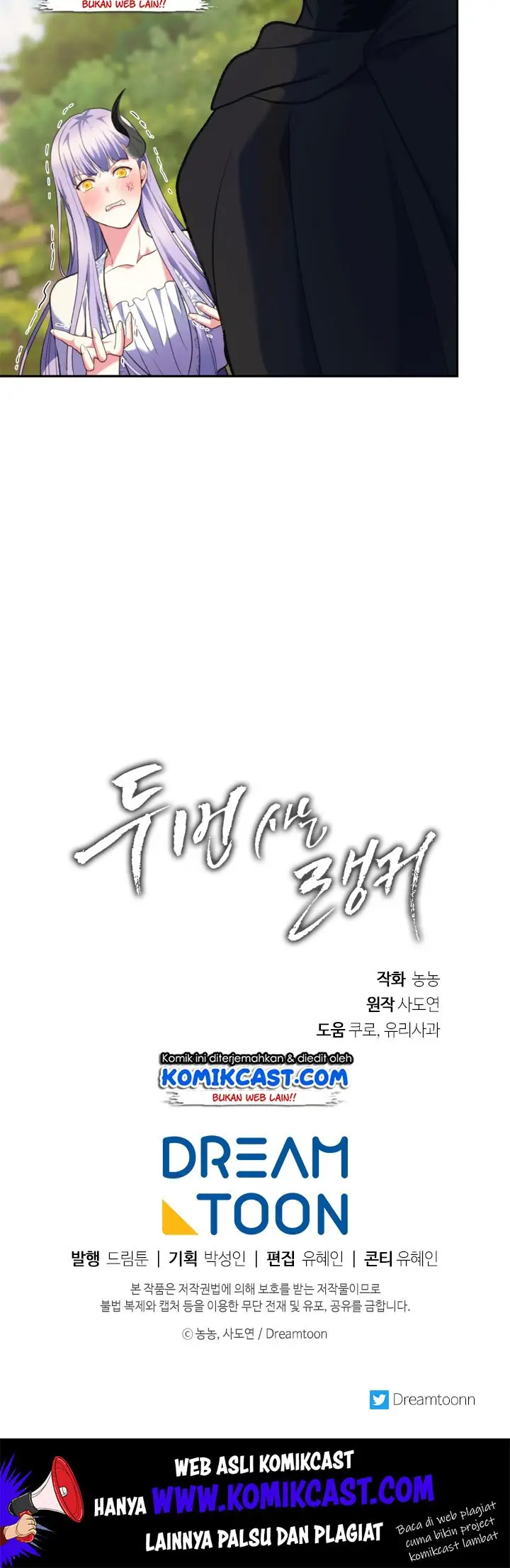 image-komik-ranker-who-lives-a-second-time-chapter-61-20/23