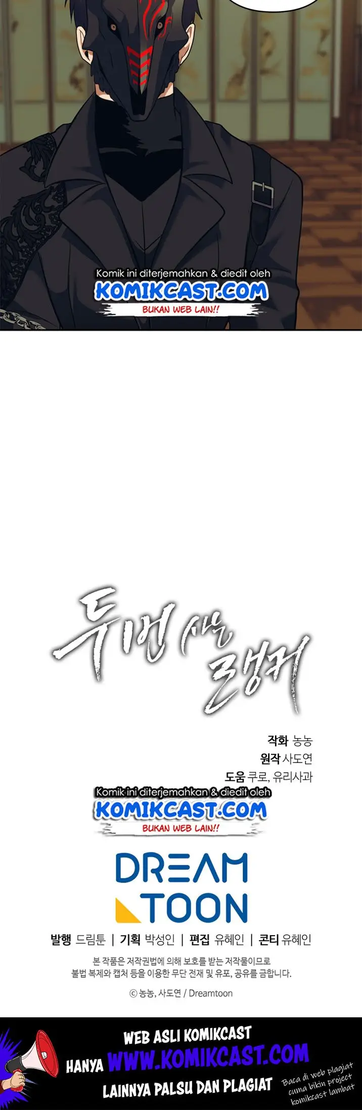 image-komik-ranker-who-lives-a-second-time-chapter-62-20/23