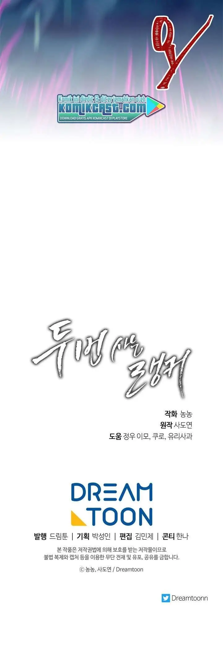 image-komik-ranker-who-lives-a-second-time-chapter-84-37/40