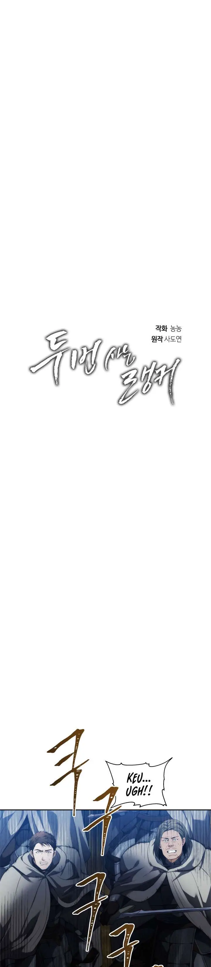 image-komik-ranker-who-lives-a-second-time-chapter-85-6/40