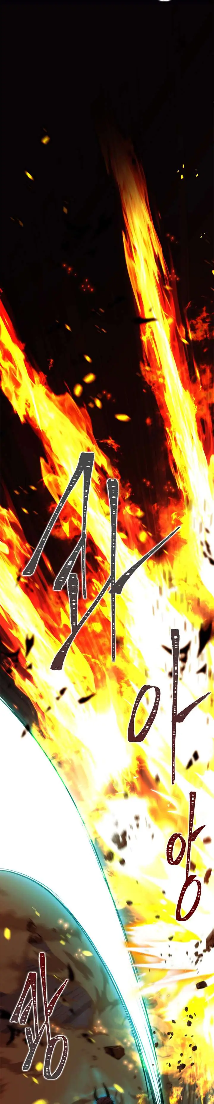 image-komik-ranker-who-lives-a-second-time-chapter-88-1/33