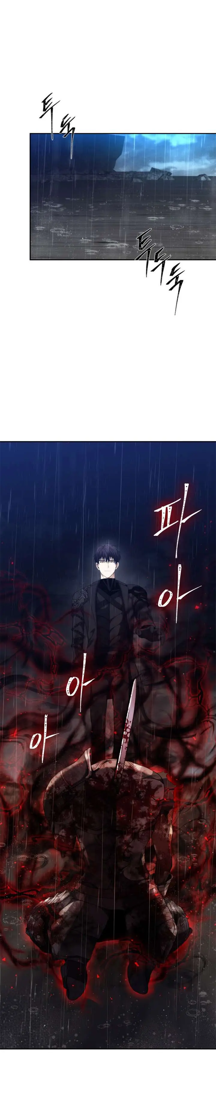 image-komik-ranker-who-lives-a-second-time-chapter-89-0/35