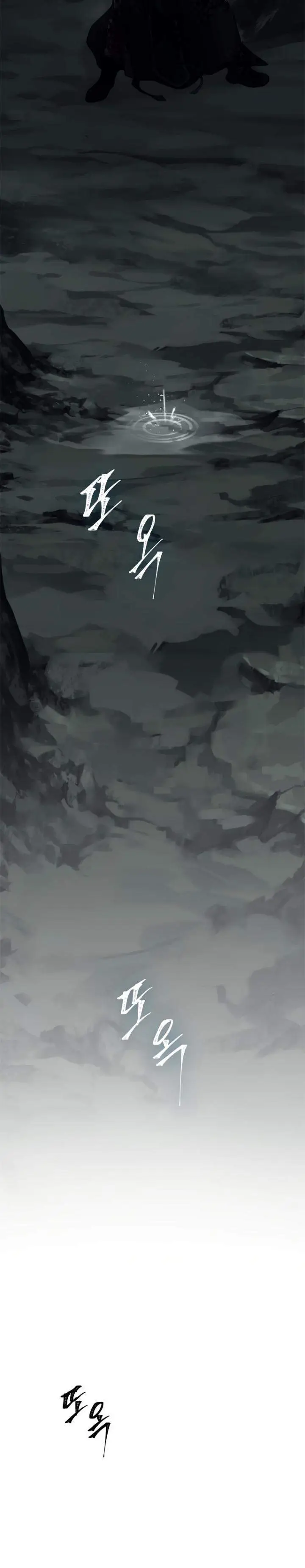 image-komik-ranker-who-lives-a-second-time-chapter-98-1/50