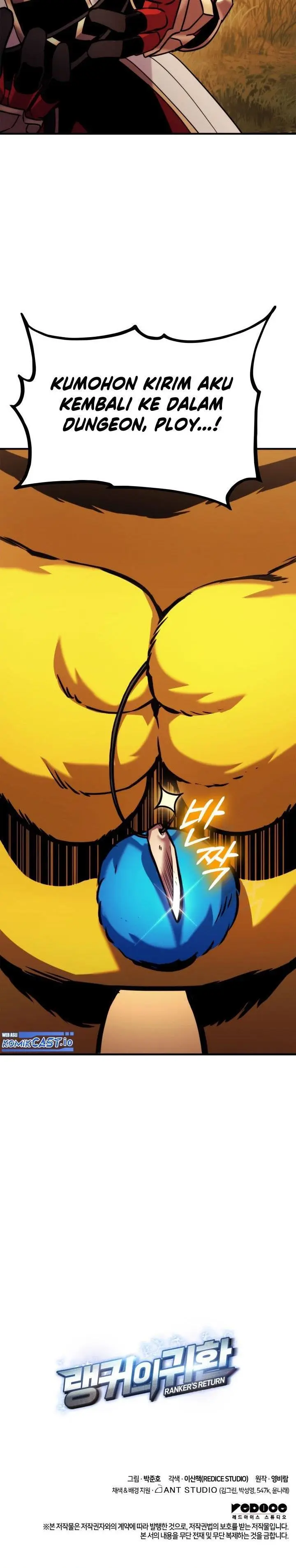 image-komik-rankers-return-remake-chapter-110-44/45