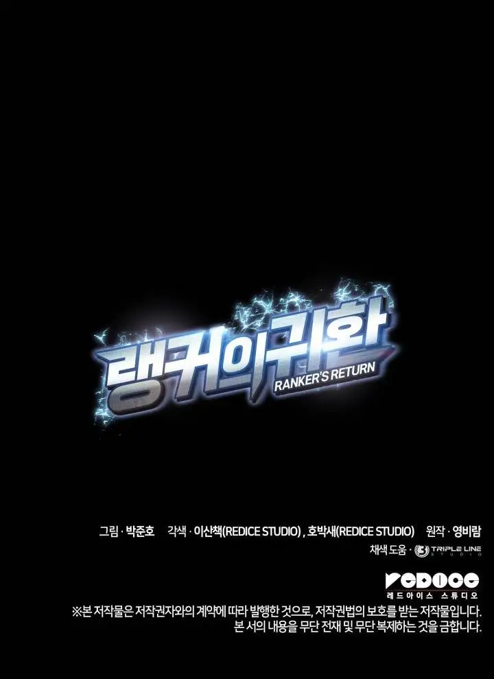 image-komik-rankers-return-remake-chapter-137-40/41