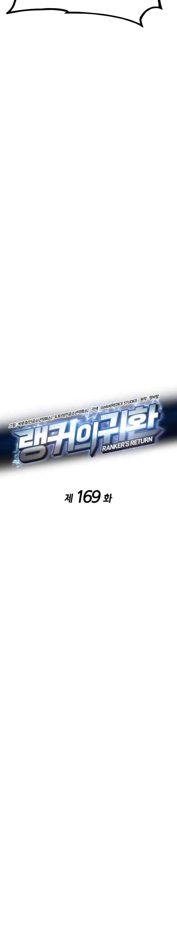 image-komik-rankers-return-remake-chapter-169-12/41