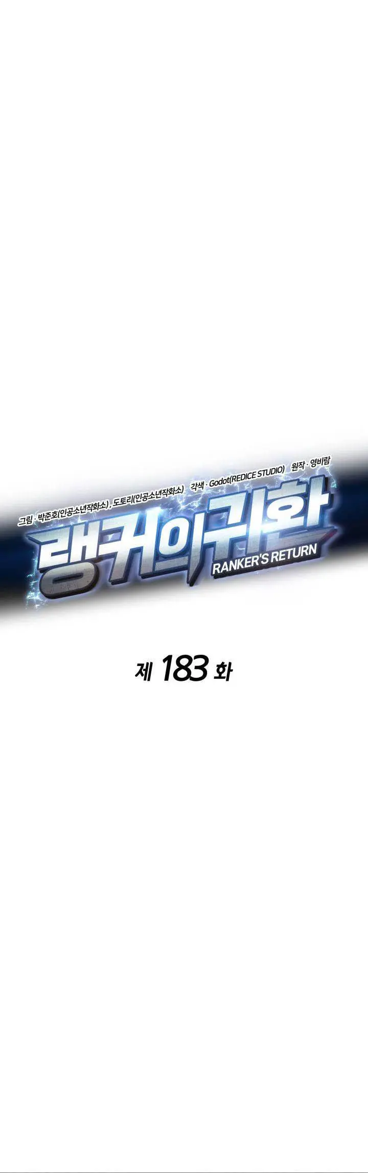 image-komik-rankers-return-remake-chapter-183-12/71