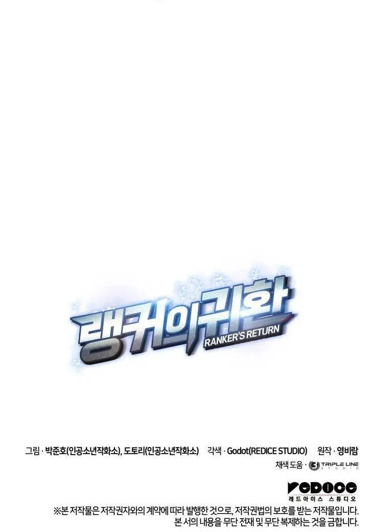 image-komik-rankers-return-remake-chapter-183-70/71