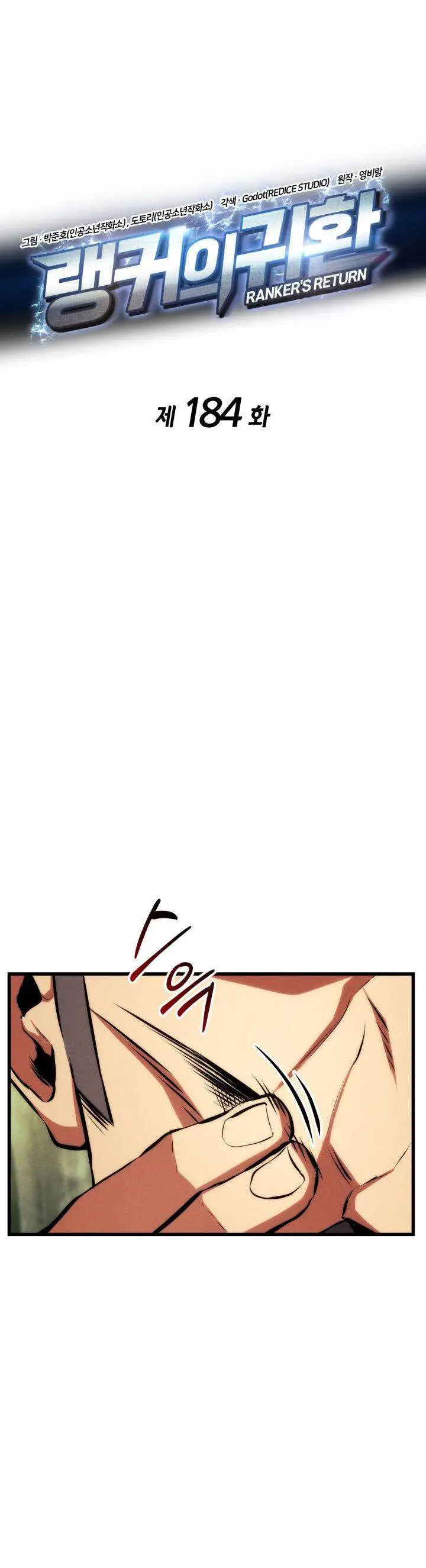 image-komik-rankers-return-remake-chapter-184-22/79