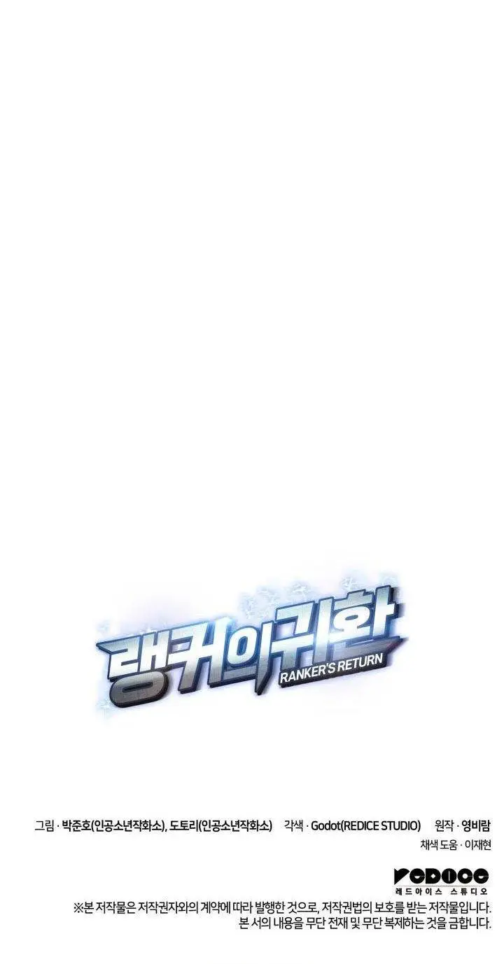 image-komik-rankers-return-remake-chapter-192-52/53