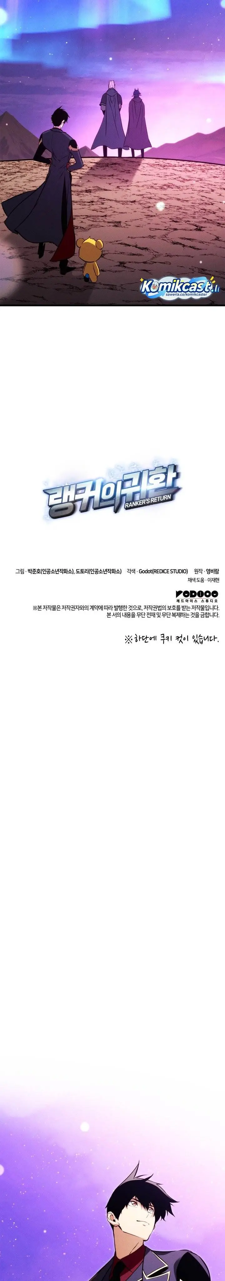 image-komik-rankers-return-remake-chapter-205-43/47