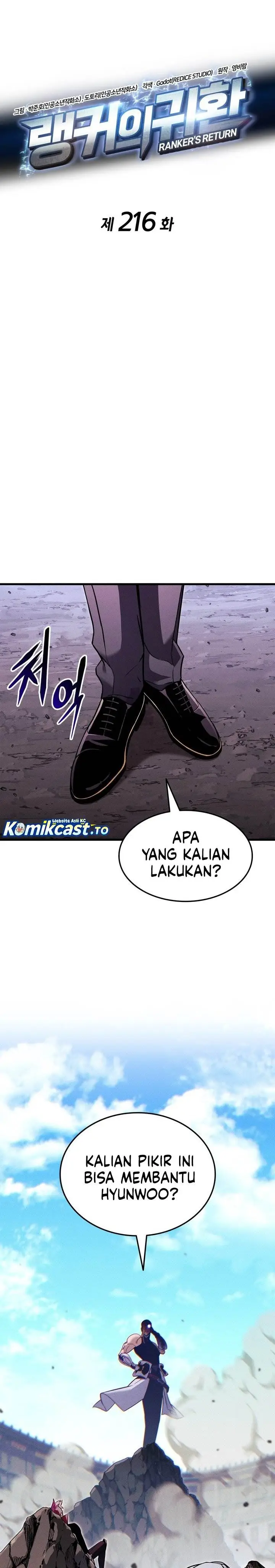 image-komik-rankers-return-remake-chapter-216-10/40