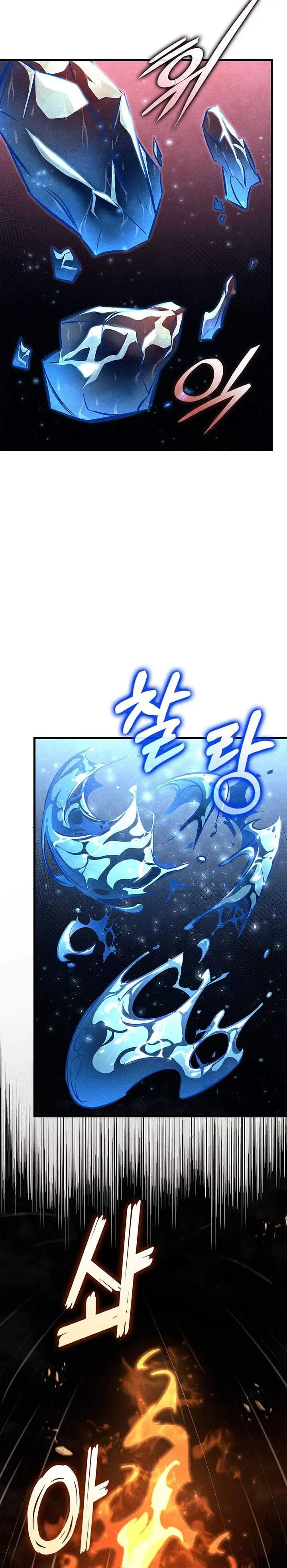 image-komik-rankers-return-remake-chapter-244-10/42