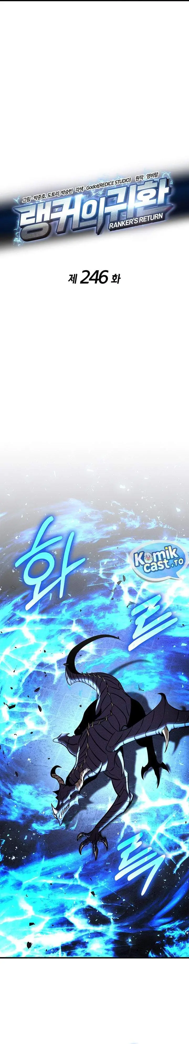 image-komik-rankers-return-remake-chapter-246-13/41