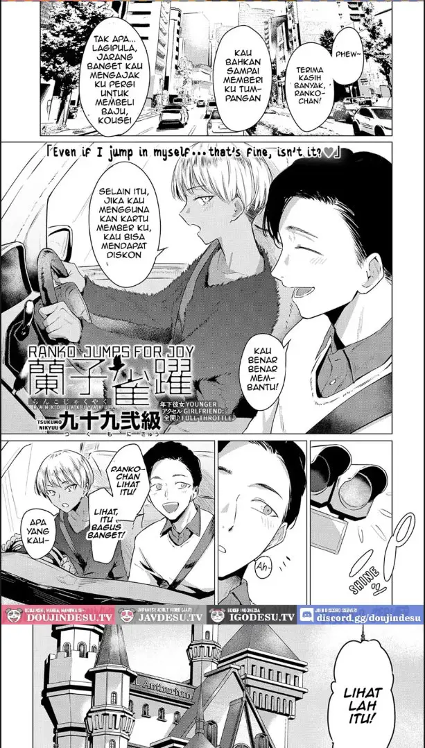 image-komik-ranko-jakuyaku-chapter-01-end-0/20