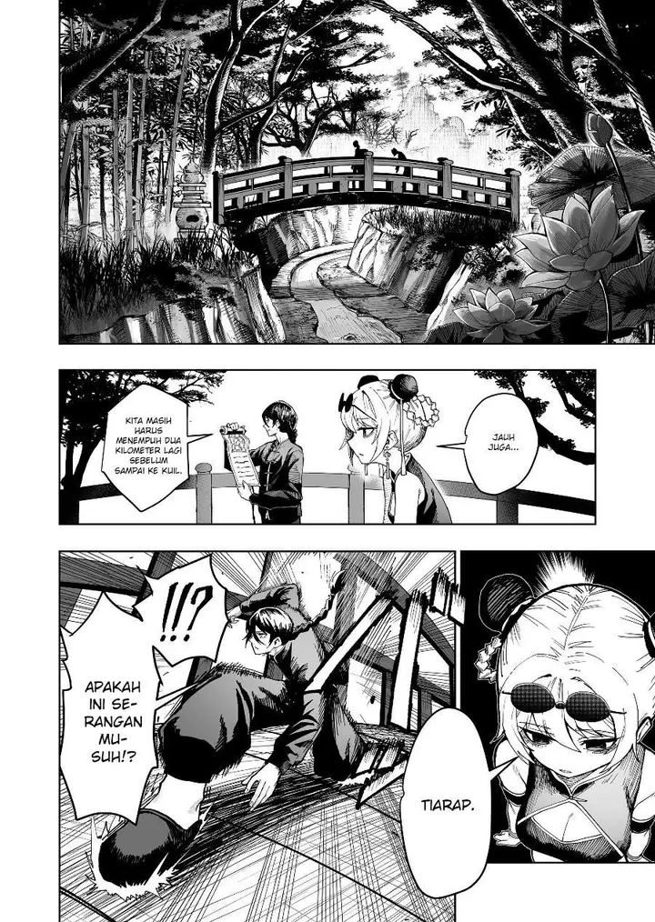 image-komik-ranran-engi-chapter-0-4/17