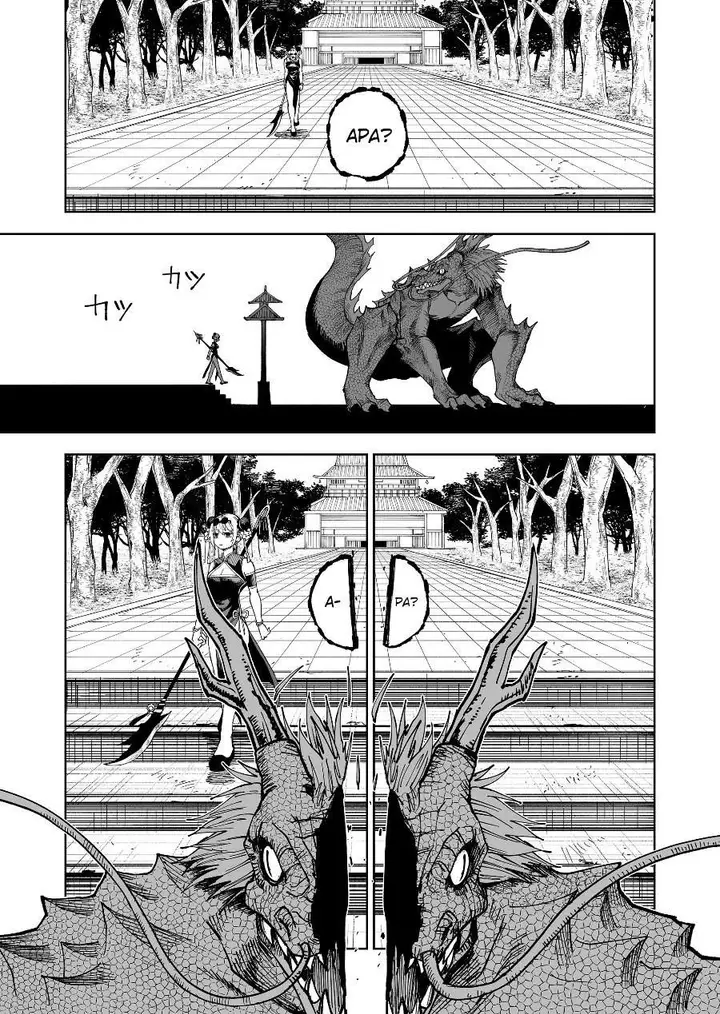 image-komik-ranran-engi-chapter-0-13/17