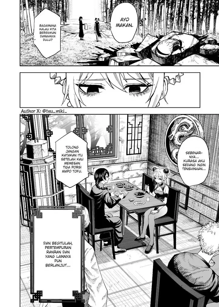 image-komik-ranran-engi-chapter-0-16/17