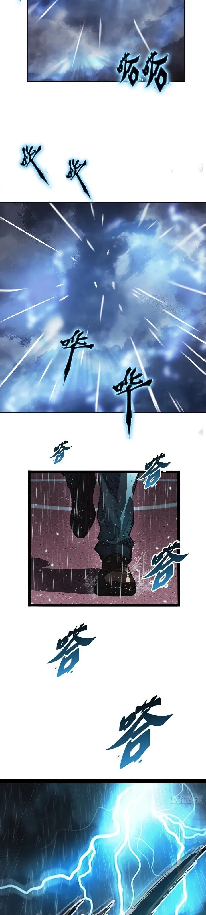 image-komik-rapid-blue-recovery-chapter-1-5/38