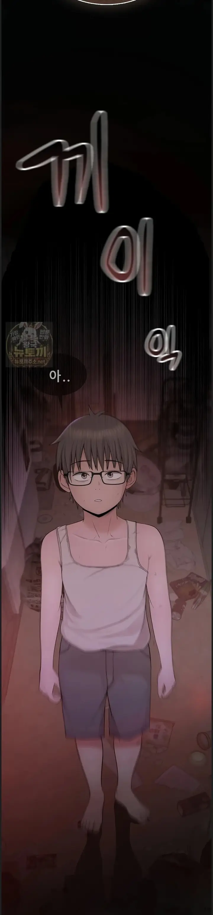 image-komik-rasanya-seperti-bukan-manusia-chapter-01-6/58