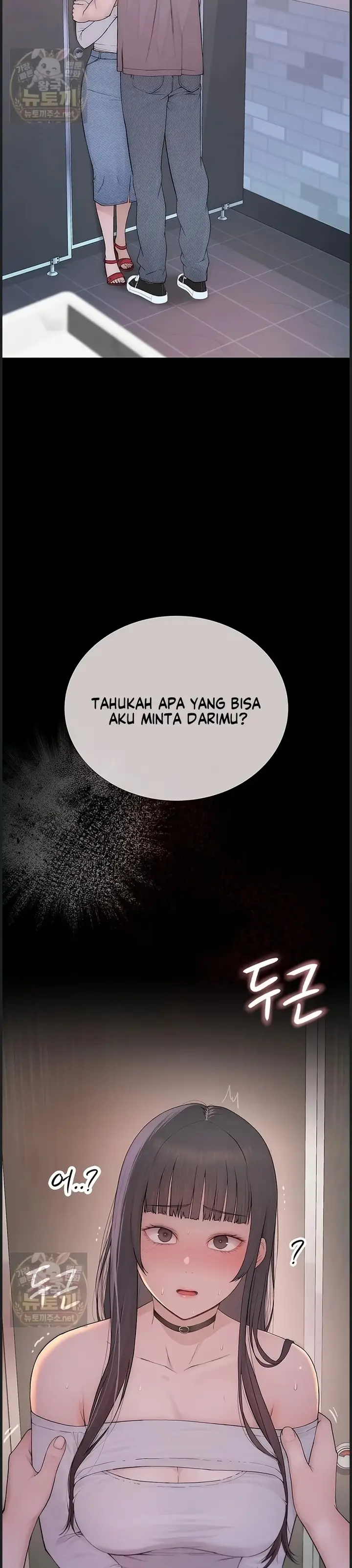 image-komik-rasanya-seperti-bukan-manusia-chapter-02-61/63