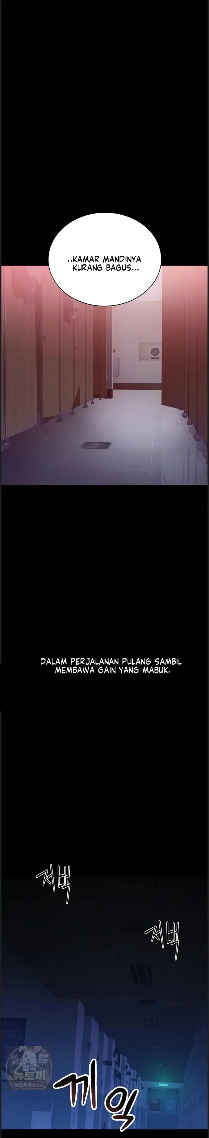 image-komik-rasanya-seperti-bukan-manusia-chapter-05-5/57