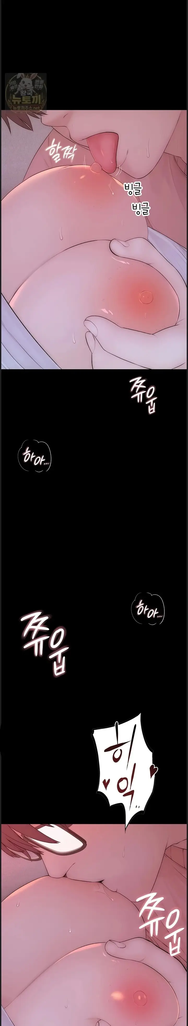 image-komik-rasanya-seperti-bukan-manusia-chapter-05-21/57
