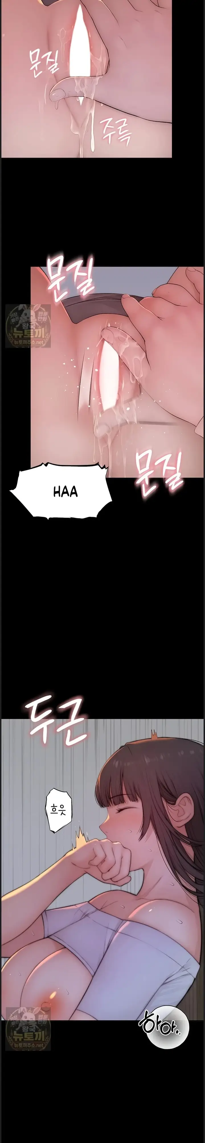 image-komik-rasanya-seperti-bukan-manusia-chapter-05-33/57