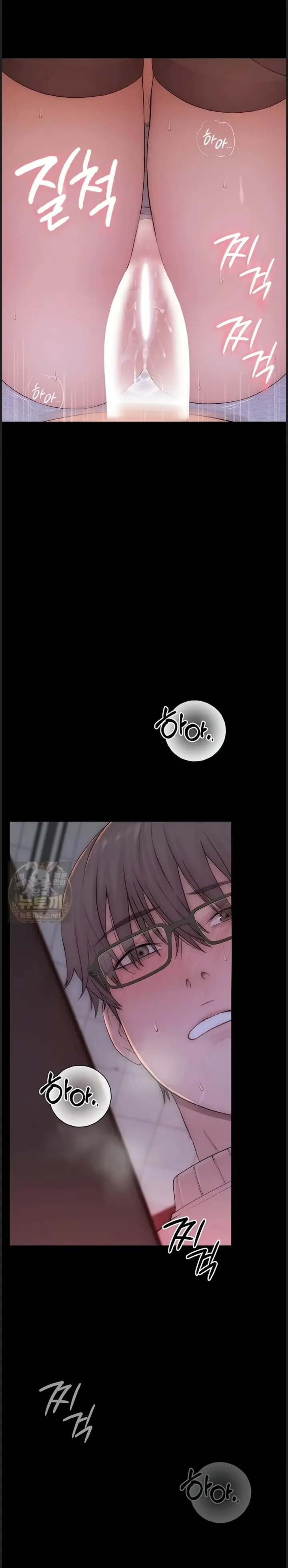 image-komik-rasanya-seperti-bukan-manusia-chapter-05-42/57