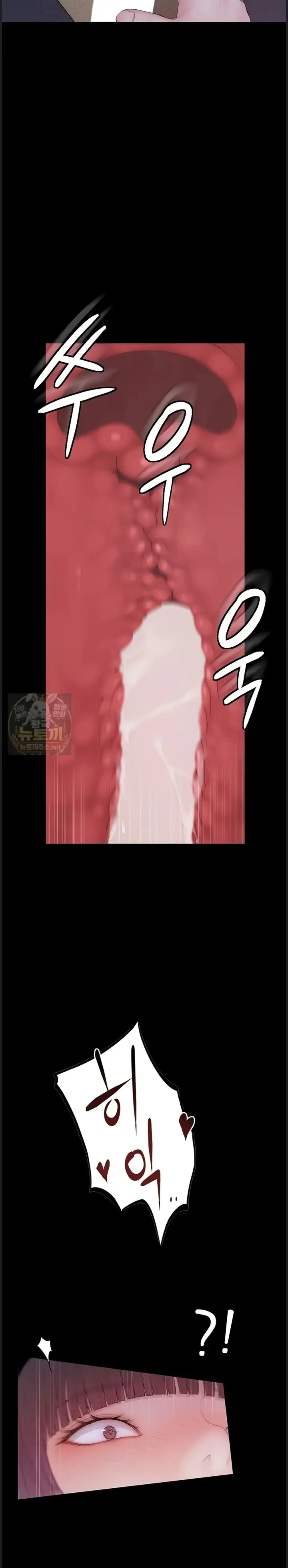 image-komik-rasanya-seperti-bukan-manusia-chapter-05-50/57
