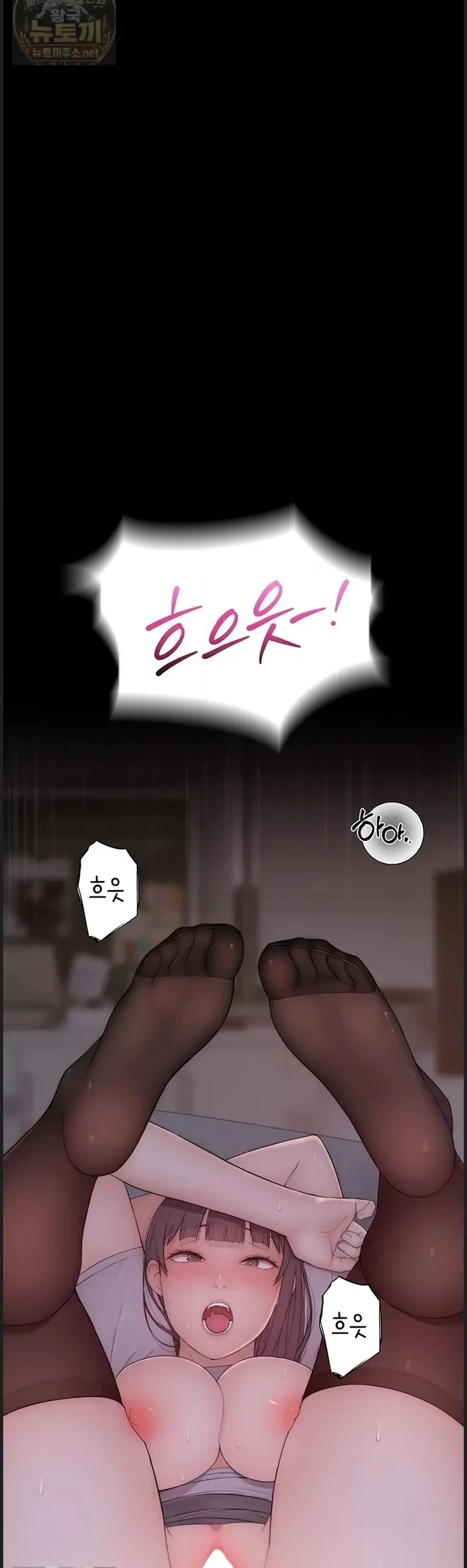 image-komik-rasanya-seperti-bukan-manusia-chapter-05-55/57