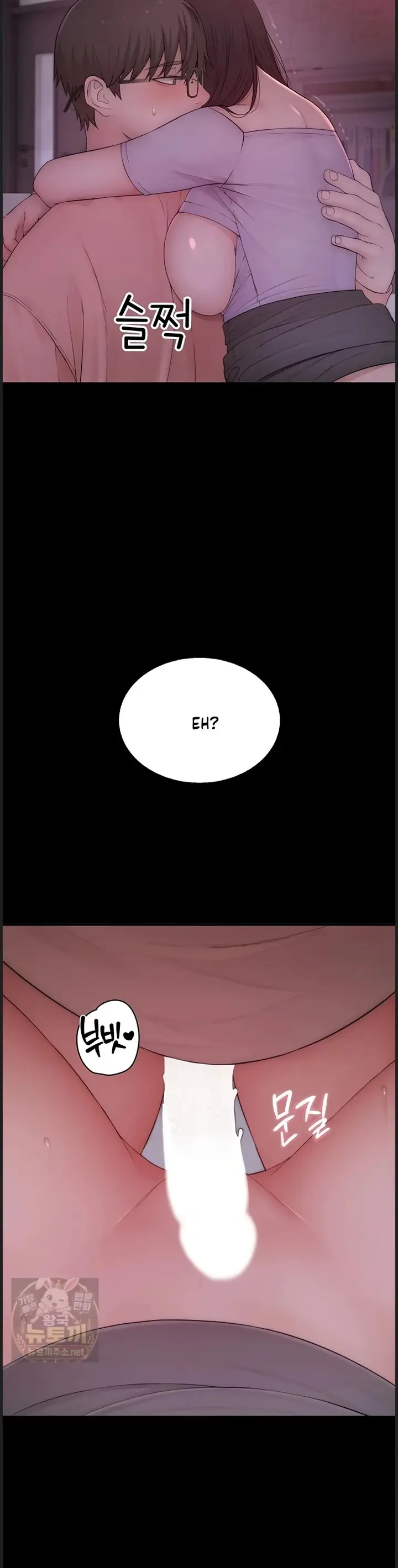 image-komik-rasanya-seperti-bukan-manusia-chapter-06-42/54