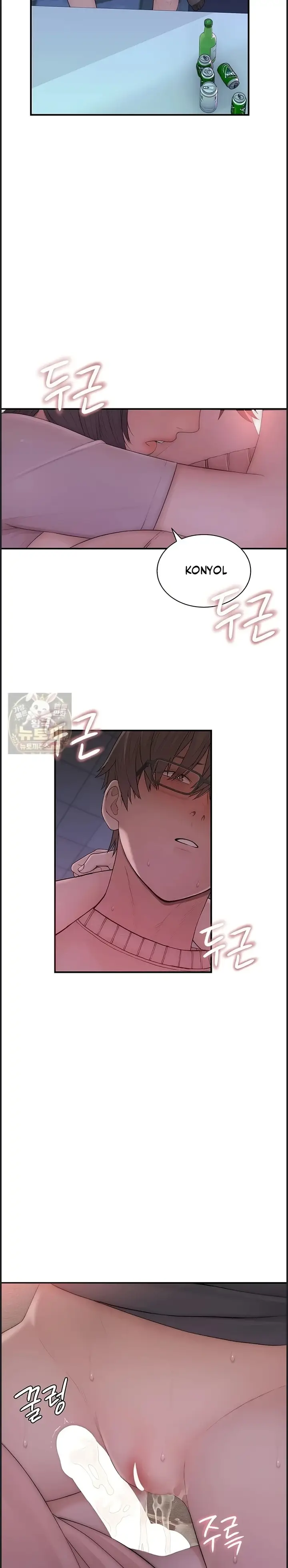 image-komik-rasanya-seperti-bukan-manusia-chapter-07-13/46