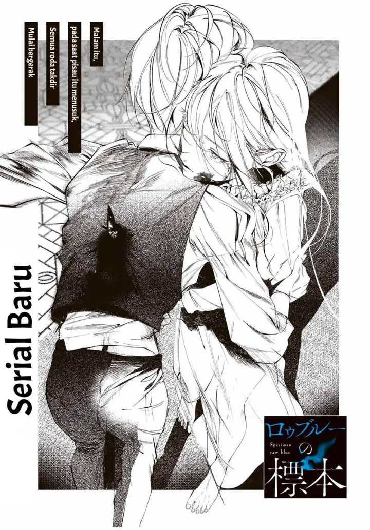 image-komik-raw-blue-no-hyohon-chapter-1-1/54