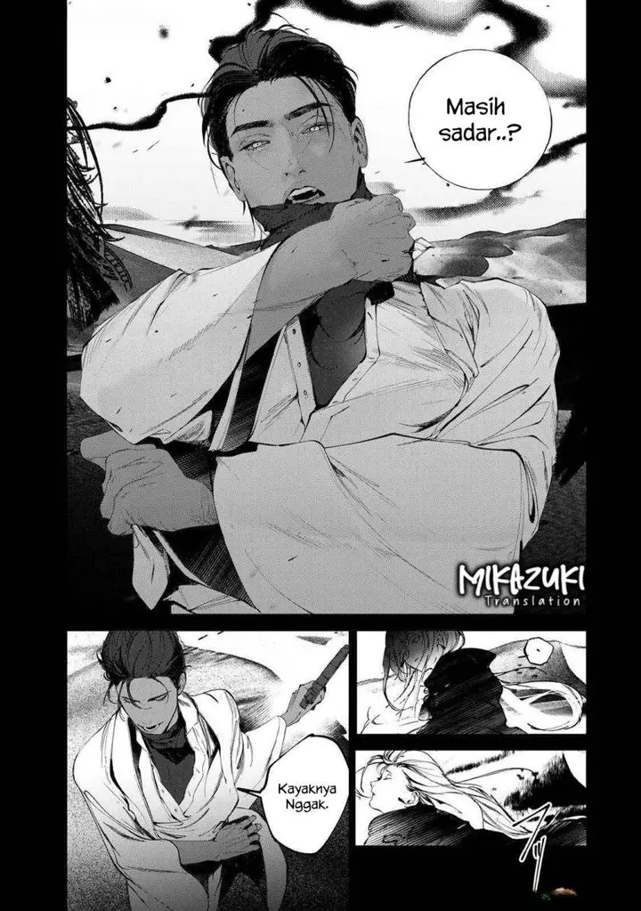 image-komik-raw-blue-no-hyohon-chapter-1-7/54