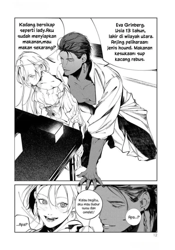 image-komik-raw-blue-no-hyohon-chapter-1-12/54