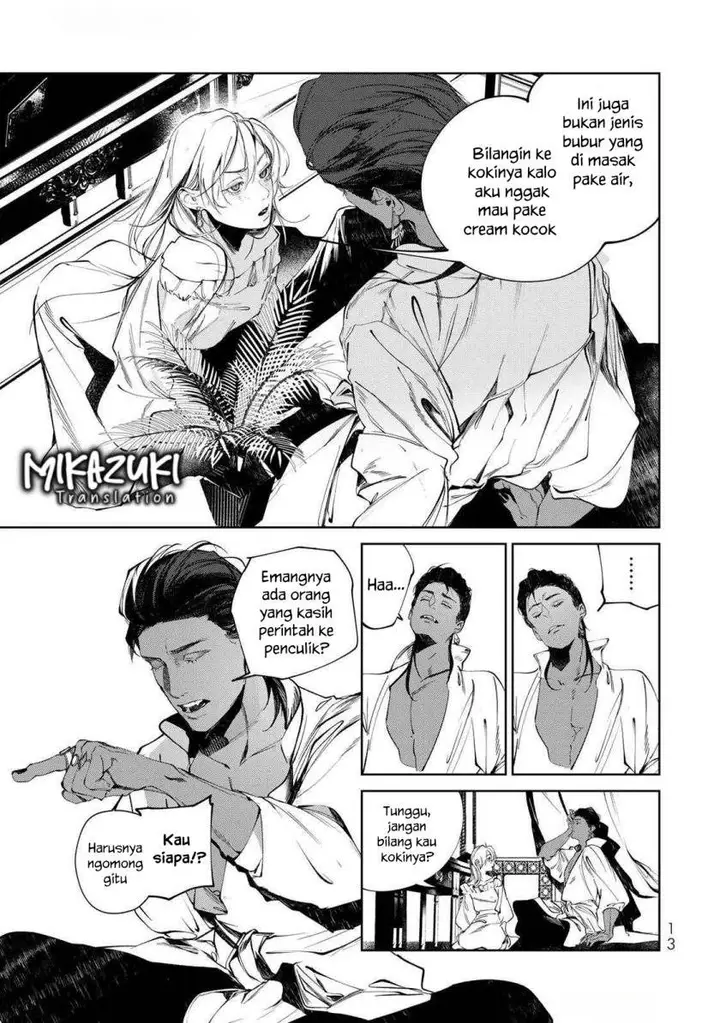 image-komik-raw-blue-no-hyohon-chapter-1-13/54