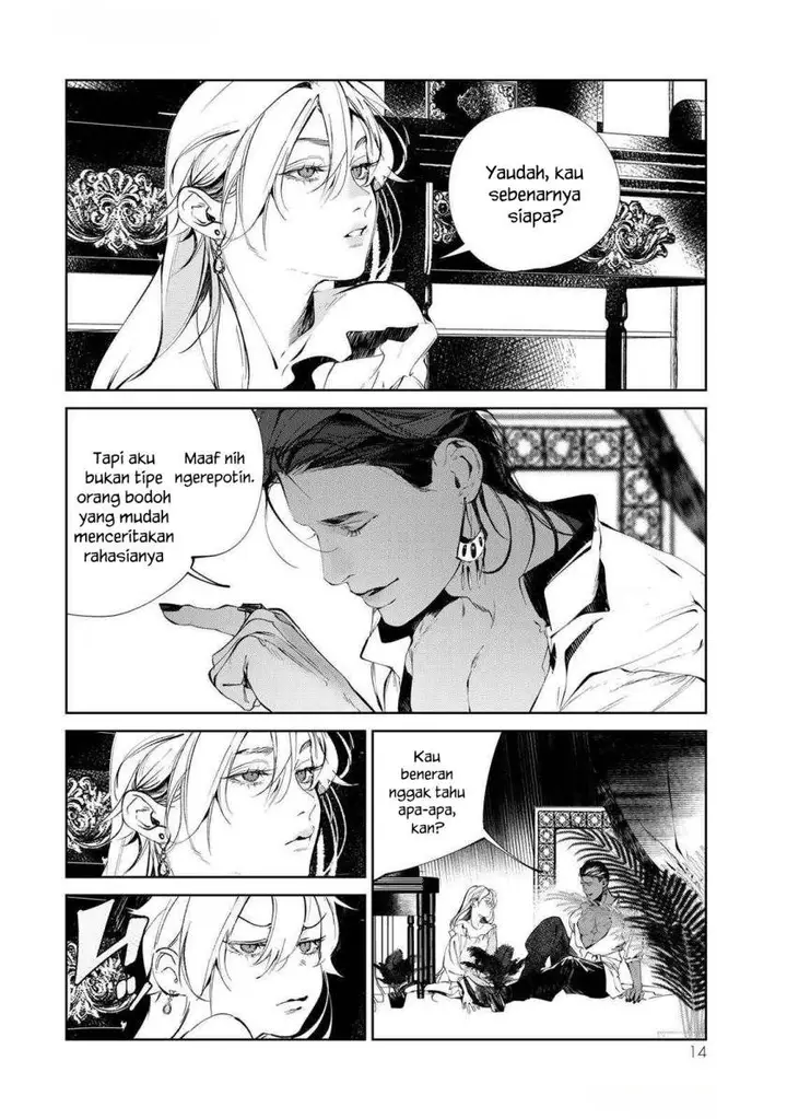 image-komik-raw-blue-no-hyohon-chapter-1-14/54