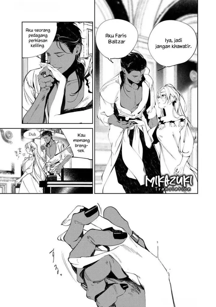 image-komik-raw-blue-no-hyohon-chapter-1-17/54