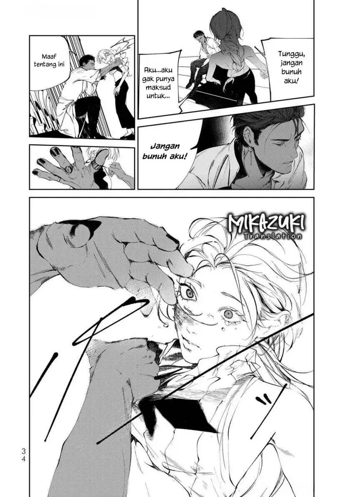 image-komik-raw-blue-no-hyohon-chapter-1-34/54