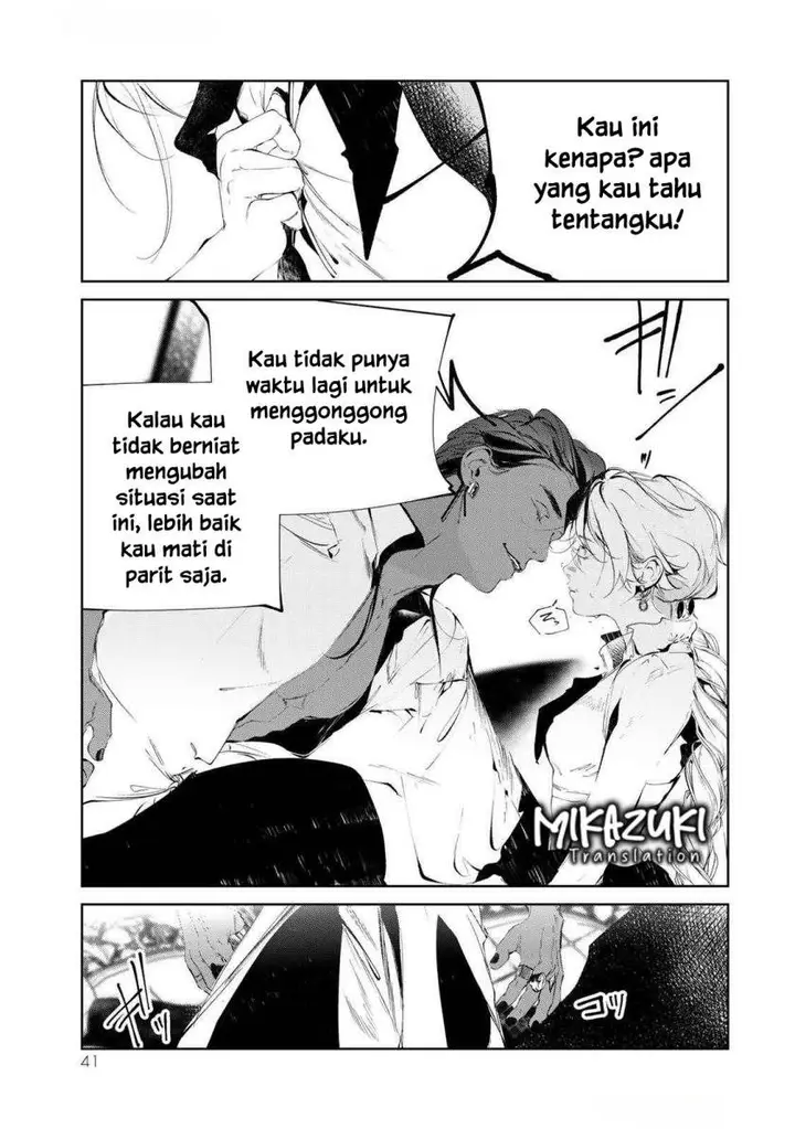 image-komik-raw-blue-no-hyohon-chapter-1-41/54