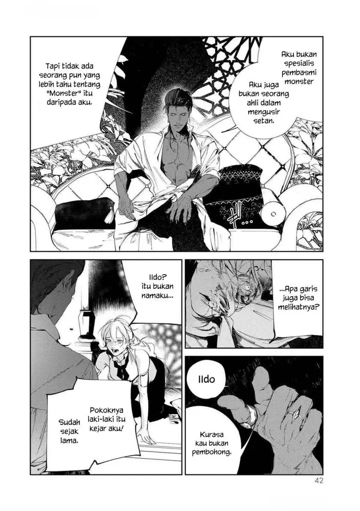 image-komik-raw-blue-no-hyohon-chapter-1-42/54