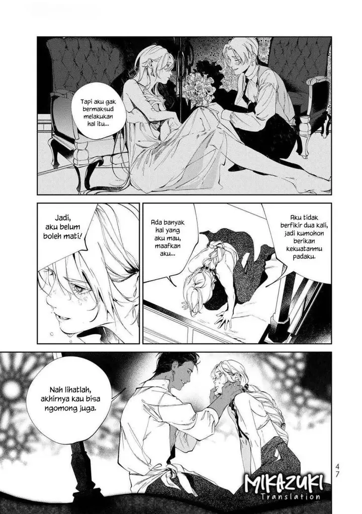 image-komik-raw-blue-no-hyohon-chapter-1-47/54