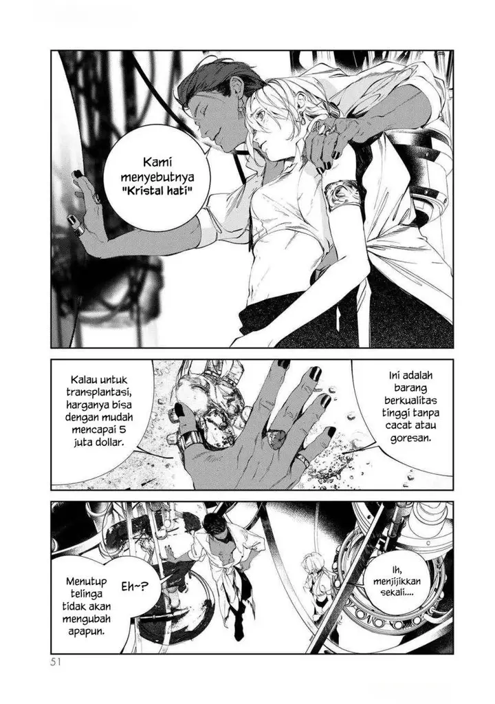 image-komik-raw-blue-no-hyohon-chapter-1-51/54