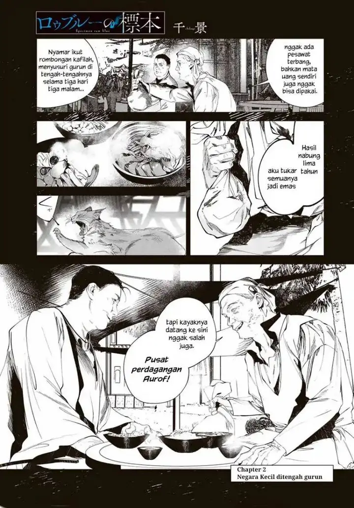 image-komik-raw-blue-no-hyohon-chapter-2-1/33