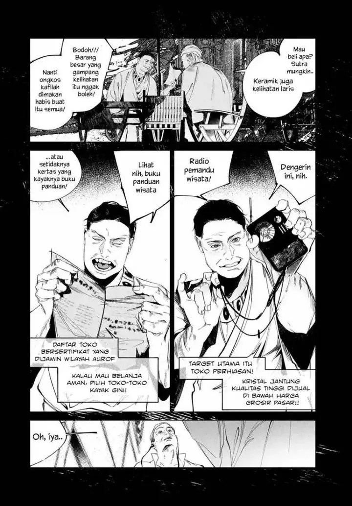 image-komik-raw-blue-no-hyohon-chapter-2-2/33