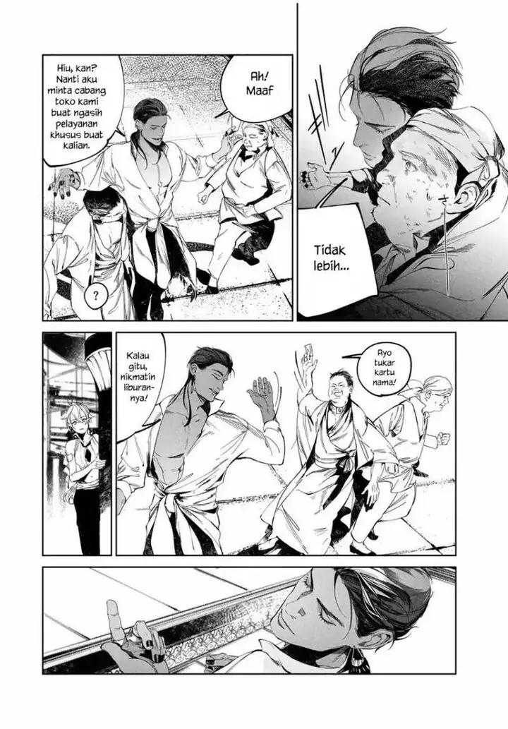 image-komik-raw-blue-no-hyohon-chapter-2-8/33