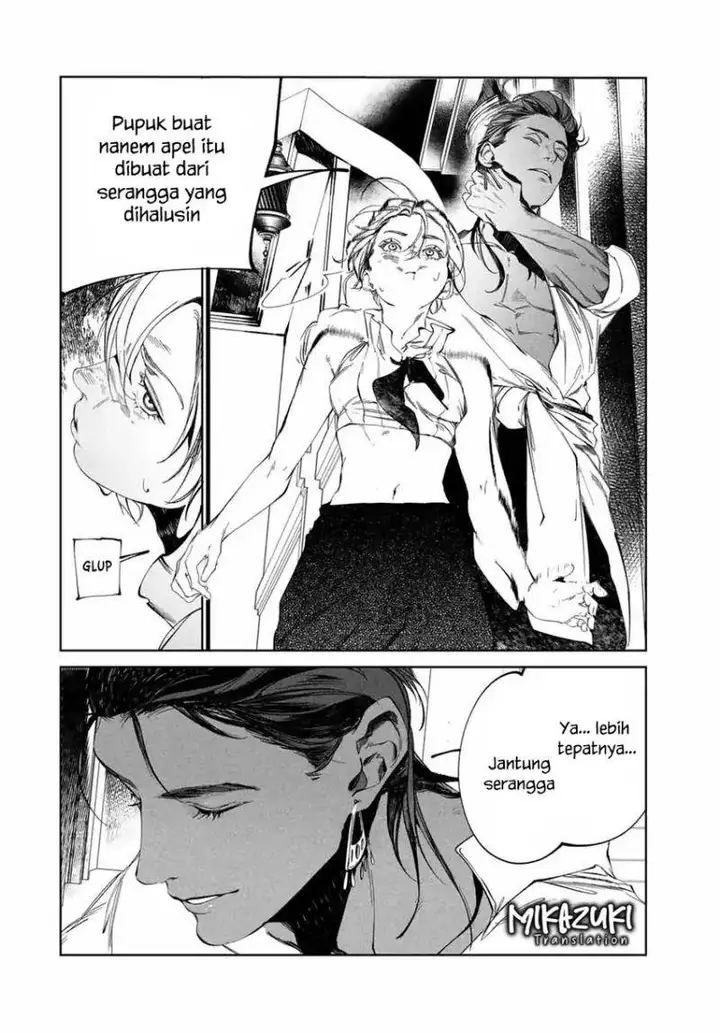 image-komik-raw-blue-no-hyohon-chapter-2-18/33