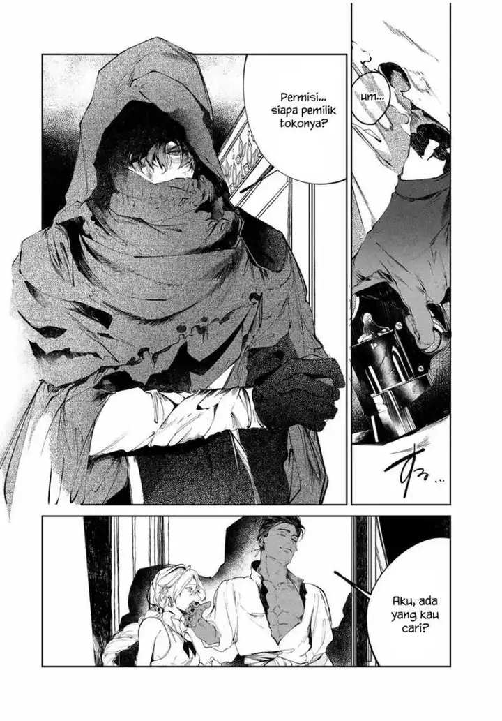 image-komik-raw-blue-no-hyohon-chapter-2-28/33