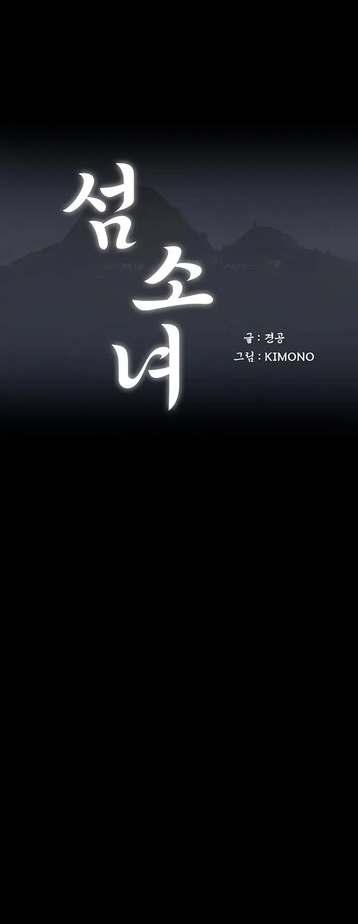 image-komik-rayuan-milf-di-pulau-erotis-chapter-03-0/19